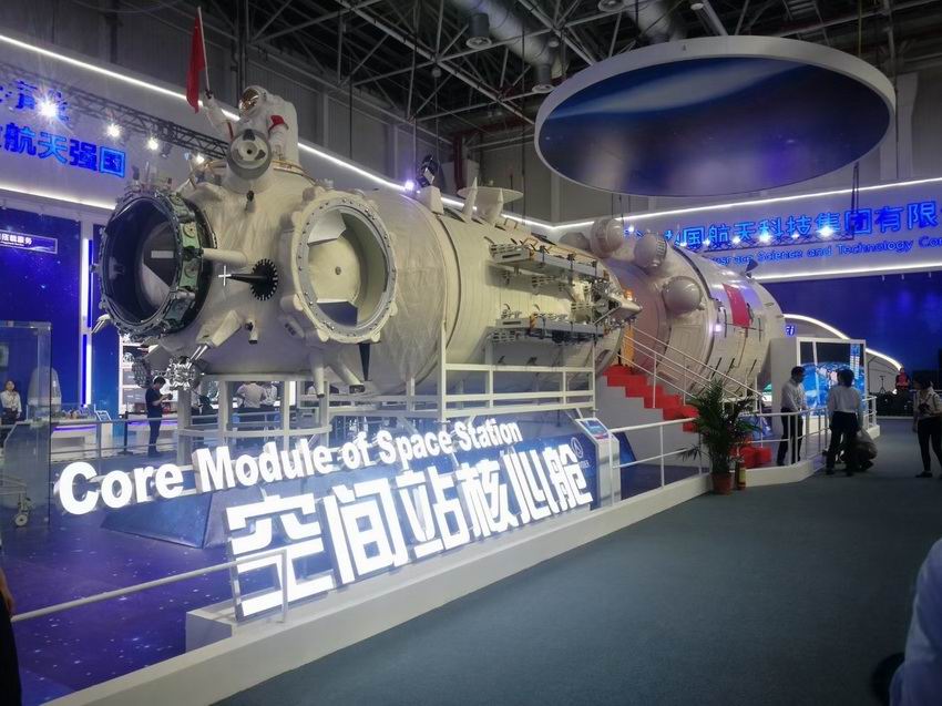 航空，航天，空間站